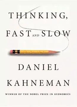 交感思维是什么意思？